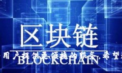   IM钱包转账手续费详解：如何快速降低费用？