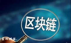 :  泰达币数字货币钱包的完全指南：安全性、使