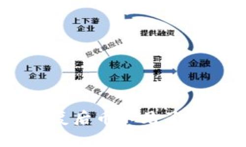 : imToken钱包恢复后币不见了？教你如何解决问题