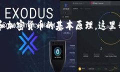 很高兴你提出这个问题，关于imToken钱包中的币私