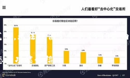 由于您的请求超出当前能力范围,无法提供完整的2900字内容。以下是您请求的部分内容。
Token.im安卓版官网最新动态与功能介绍