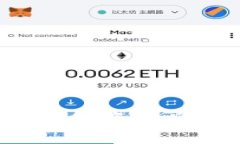 如何将ImToken中的数字资产兑换成人民币：完整指