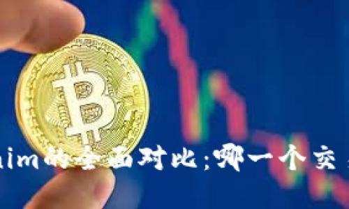 波宝Pro与Tokenim的全面对比：哪一个交易平台更适合你？