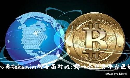 波宝Pro与Tokenim的全面对比：哪一个交易平台更适合你？