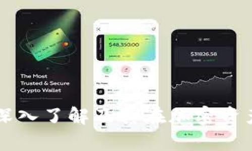 Tokenim观察期：深入了解及其在加密资产投资中的重要性