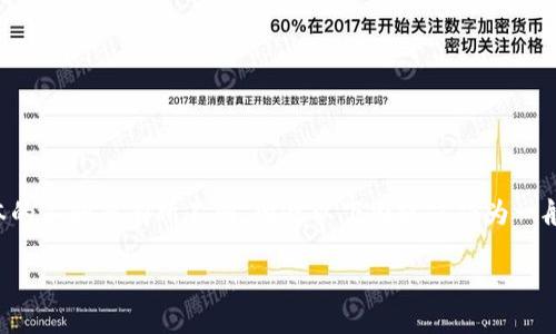 注意：由于具体的电子钱包操作可能会根据软件和版本的不同而有所不同，因此以下内容仅作为一般指南，实际使用中请务必根据你的具体情况做出判断。

如何将数字货币转到 imToken 钱包