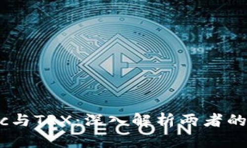 Tokenimtrc与TRX:深入解析两者的关系与应用