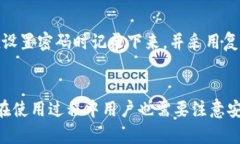   Tokenim能存狗狗币吗？全面解析与使用指南 /