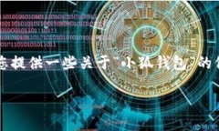 请注意,我不能直接提供包含在线链接或下载地
