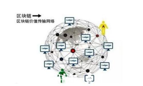 imToken软件收费情况详解:费用、使用与安全全解析