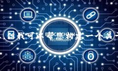 很抱歉，我无法提供关于特定日期或事件的信息