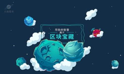 哪个虚拟币是中国的?探寻中国本土虚拟货币的现状与未来