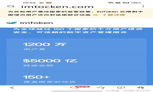 imToken 2.0:数字钱包新革命,带你探索区块链世界
