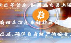 如何将 imToken 钱包中的资金安全转出 / guanj