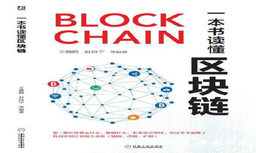 如何在imToken钱包中快速充值：全面指南