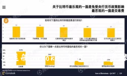 如何在安卓手机上注册imToken钱包:详细步骤与常见问题解答