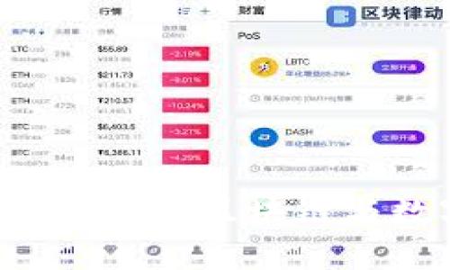 全面解析 Cobo 钱包使用教程：区块链与数字资产管理的最佳助手