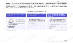 由于内容字数的限制，我无法一次性提供2900个字