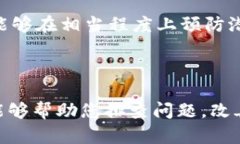 解决开通数字钱包失败问题的详细指南 / guan