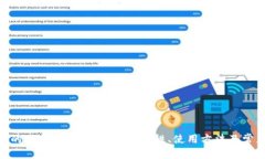 如何安全地将资金暂存在imToken钱包中? / g