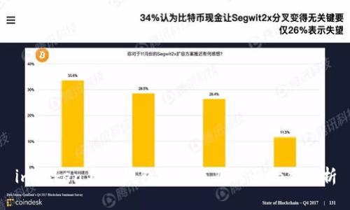 imToken身份钱包的价值及其影响力分析
