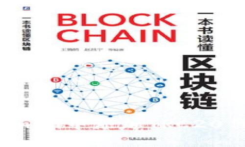 : 如何在Tokenim中添加TRC20代币:详细指南