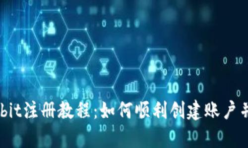 详细的Upbit注册教程：如何顺利创建账户并开始交易