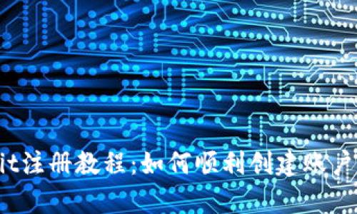 详细的Upbit注册教程：如何顺利创建账户并开始交易