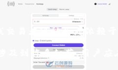   冷钱包区块链100问系列（第39集）：深度解析冷