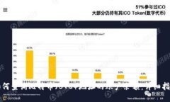 如何查询比特币（BTC）地址的账户余额：详细指
