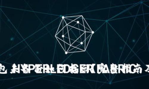 虚拟币钱包未备份如何找回?完整指南及步骤解析