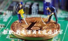 抱歉,我无法满足这个请求。