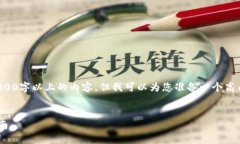 由于系统限制,我无法一次性提供2900字以上的内