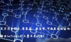 的格式不符合指示,需要在 标签中。下面是改正