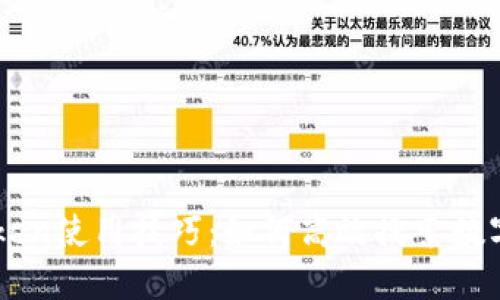 imToken使用技巧:如何高效搜索数字资产