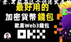 区块链钱包股价涨停:投资者的机会与挑战区块
