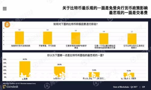 如何获取加密货币钱包:全面指南