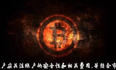 Coinbase官网App:您的安全加密货币交易平台/ 关