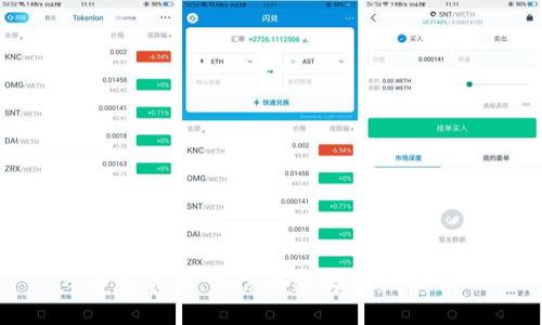 万币交易所:探索其起源与发展历程