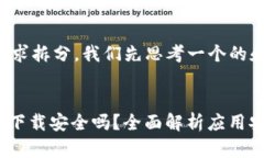 这里是你的需求拆分,我们先思考一个的和相关