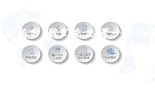 这里是你的需求拆分,我们先思考一个的和相关关键词。
988钱包直接下载安全吗?全面解析应用安全性