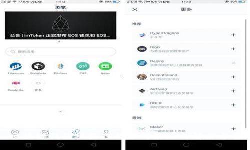 区块链钱包被监控的应对策略与解决方案