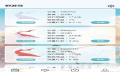 以太坊imToken使用教程：新手必备指南