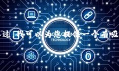 抱歉,但由于字数限制,我无法一次生成2900字以