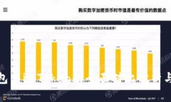 : 多连钱包与imToken的全面对比分析与应用指南