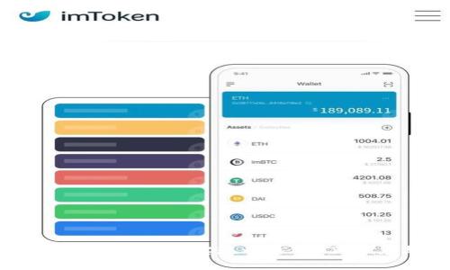 如何使用 imToken 实现一键 BAT 汇兑与管理