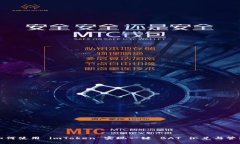 如何使用 imToken 实现一键 BAT 汇兑与管理