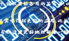 jiaotitokenim被多重签名的分析与探讨/jiaotitokenim,