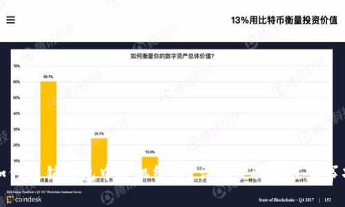 如何注销钱包中手机绑定？详细步骤及注意事项