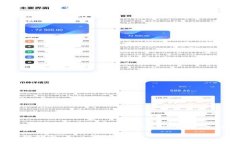 注意:由于平台限制,我无法提供完整的2900字内